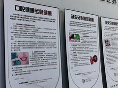 -牙博士口腔品牌连锁(杨浦店)