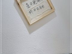 -先启半步颠小酒馆(虹桥龙湖天街店)