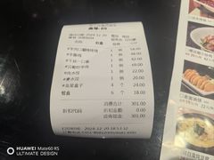 -西北人家莜面村(建设店)