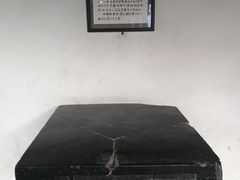 -秋霞圃