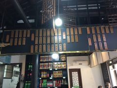 -咸亨酒店
