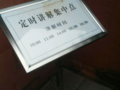 -东莞市可园博物馆