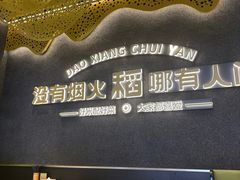 -永旺梦乐城(武汉金桥店)