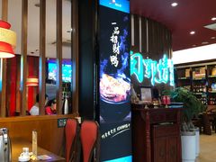 -闽鄂情·闽南招财鸭(水头店)
