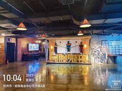 -长藤鬼校(龙翔店)