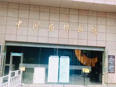 -中国扇博物馆
