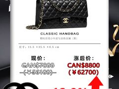 -奢收多·二手奢侈品回收中心(天河店)