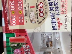 -85度C(南京龙江店)