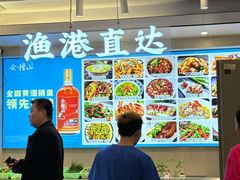 -启东小海鲜(庄先湾路1号店)