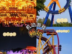 -广州长隆欢乐世界