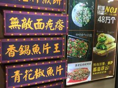 -张果佬年糕卷(科巷店)