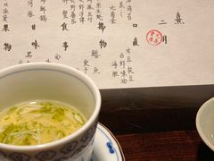 -元熹会席料理