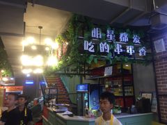 -正宗钢管厂五区·小郡肝火锅·串串香(商品街总店)