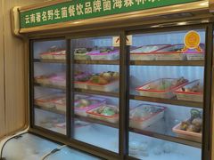自助取餐区-菌海森林·非遗野生菌火锅(西山区滇池路摩根道店)