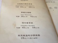 -波特曼西餐厅(南岗店)
