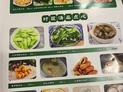 -湖南人家湘菜馆(镇江路店)