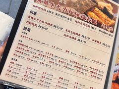 -小煵记·打边炉(西丽文光店)