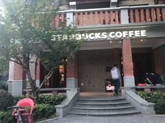 -星巴克臻选(思南公馆店)