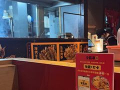 大堂-令狐冲·炭烤活鱼(宝龙店)