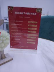-繁星轻医美连锁