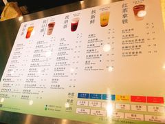 菜单-1点点(东门电玩城店)