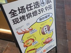 菜单-君之狮子山·轻糖烘焙(开元Mini店)