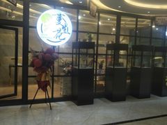 -宅天下装饰·匠心筑家(春熙店)