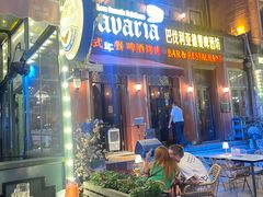 -巴伐利亚啤酒坊(意式风情街店)