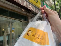 -安悦煎饼(河北店)