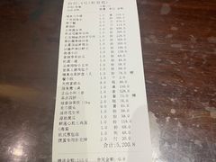 -京杭上院·河景花园餐厅·杭帮菜名店