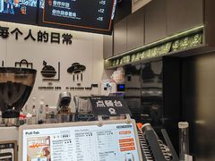 -Pull-Tab拉环咖啡(杭州市上城区来福士中心店)