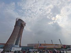 -国际非物质文化遗产博览园