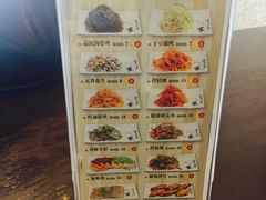 菜单-服务大楼冷面(延大店)