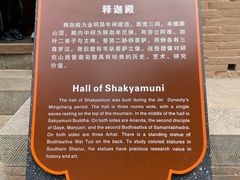 -白台寺