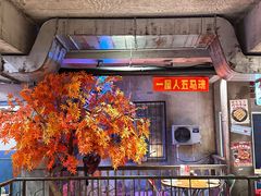 -五马集·海鲜·温州大牌档(黑金冠五马街十字路口店)
