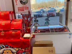 -津乐园(芥园道店)