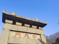 -泰山风景名胜区