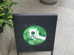 -星巴克(南宁华润幸福里店)