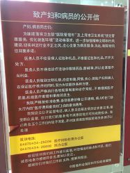 -中国福利会国际和平妇幼保健院(徐汇院区)