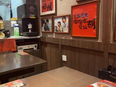 -王繁星面馆(西安熙地港店)