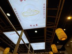 -刘鸿盛(罍街店)