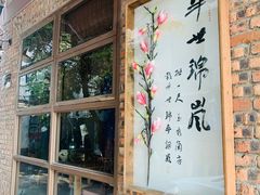 门面--1F Coffee