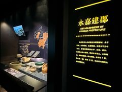 -温州博物馆