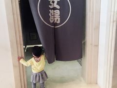 -天目湖涵田半山温泉