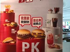 -麦当劳(万达广场店)