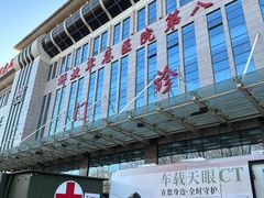 -中国人民解放军总医院第八医学中心