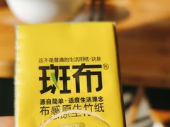 -食膳公园包子铺(烈士公园店)