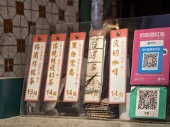 -荔園 LaiYuen