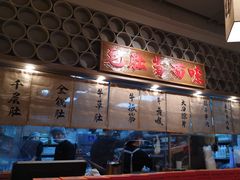 -毛肚向右·川渝毛肚王(经开永旺店)