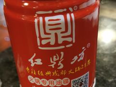 -红鼎坊·老成都火锅(新南门店)